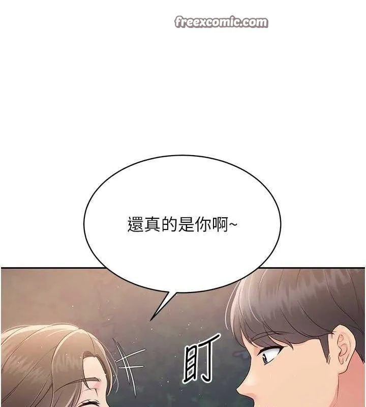 第26话-你要不要来我家? 64